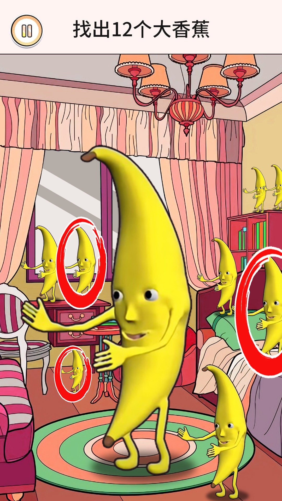 超多的香蕉等你来逃脱！截图