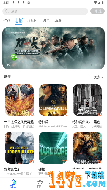 嗨剧影视app