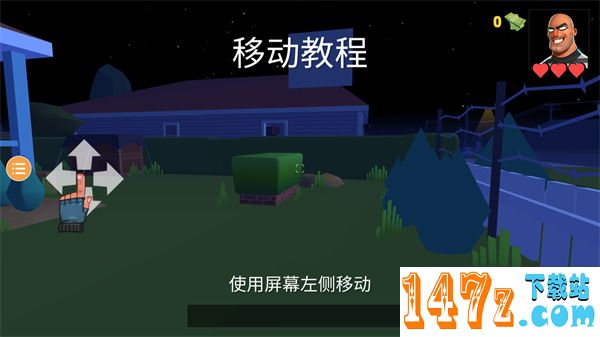 小偷模拟器2中文版
